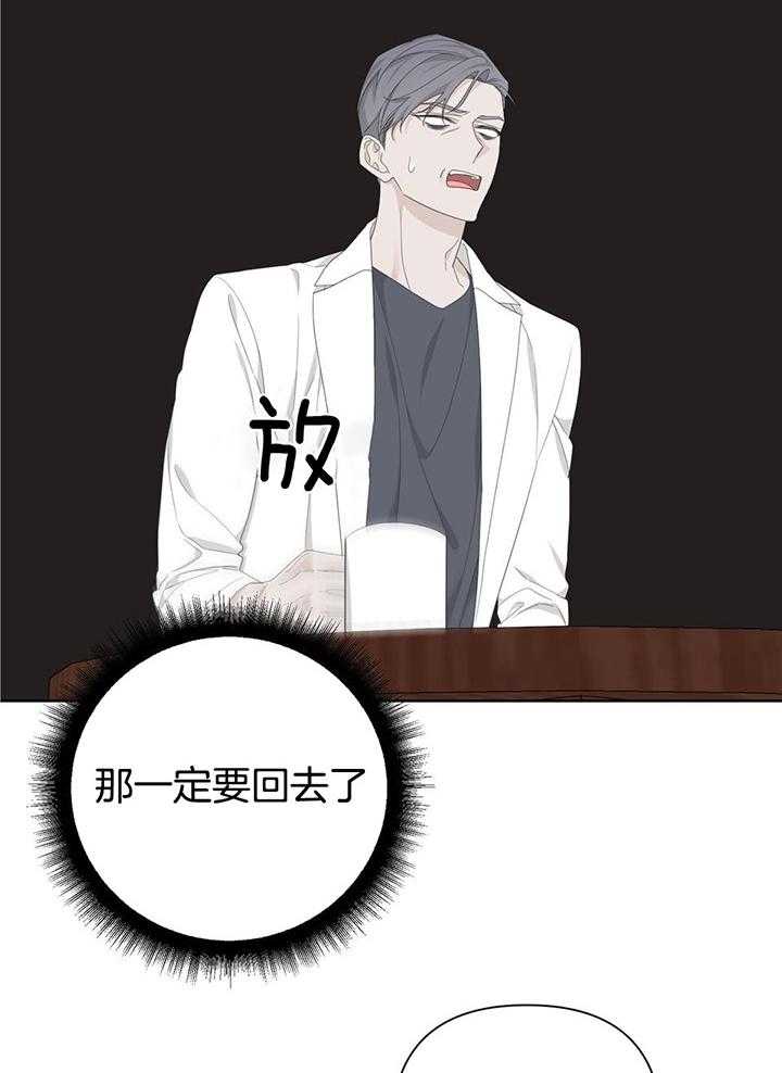 《AVLE》第111话 第4页