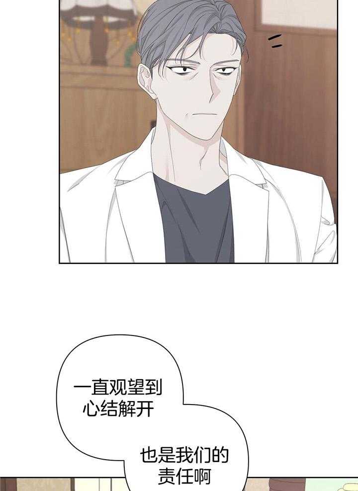 《AVLE》第111话 第9页
