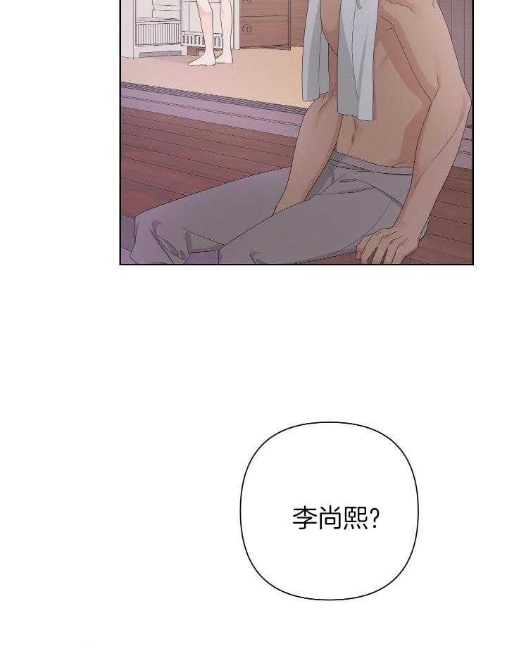 《AVLE》第114话 第12页
