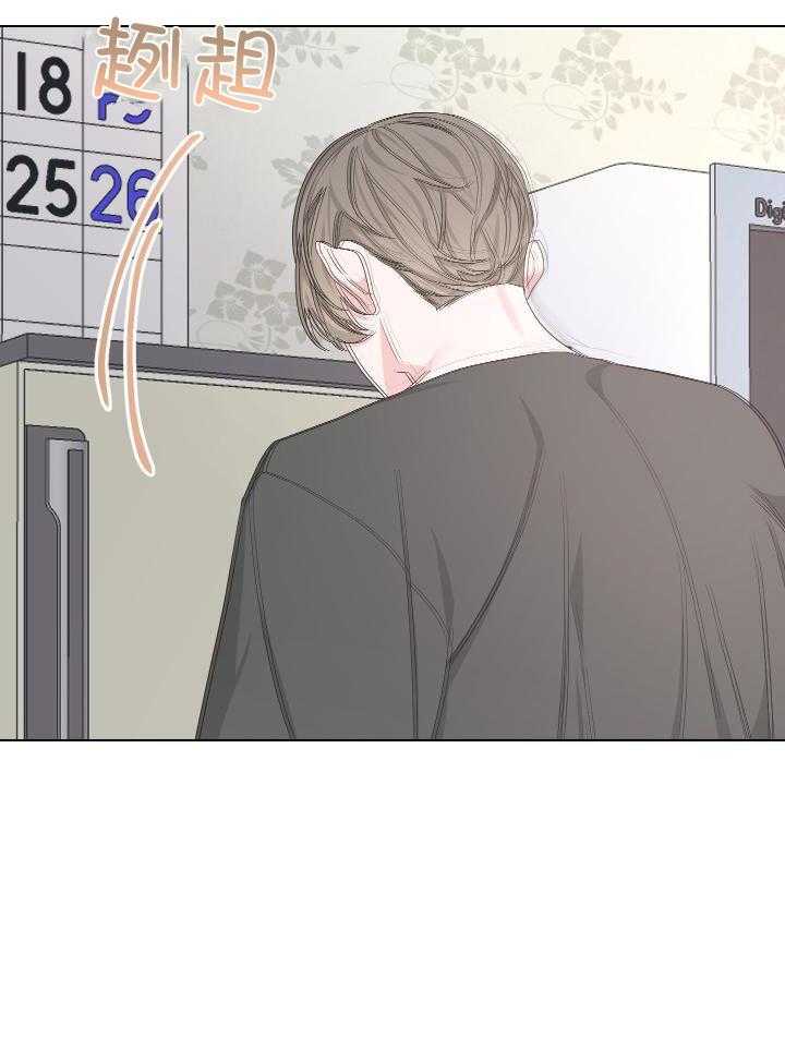 《AVLE》第114话 第13页