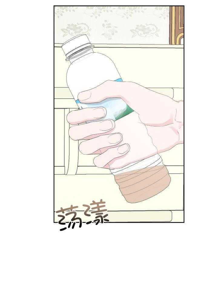 《AVLE》第114话 第17页