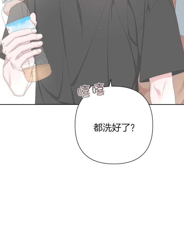 《AVLE》第114话 第19页