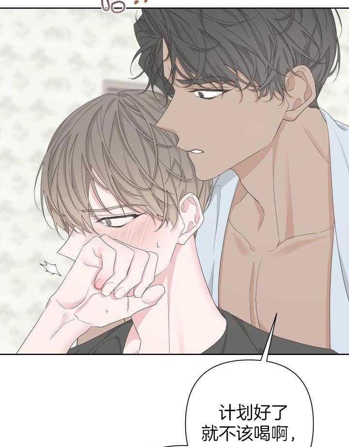 《AVLE》第114话 第24页
