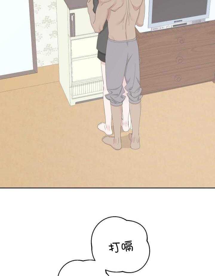 《AVLE》第114话 第27页