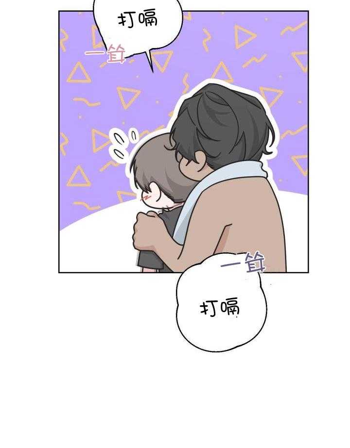 《AVLE》第114话 第28页