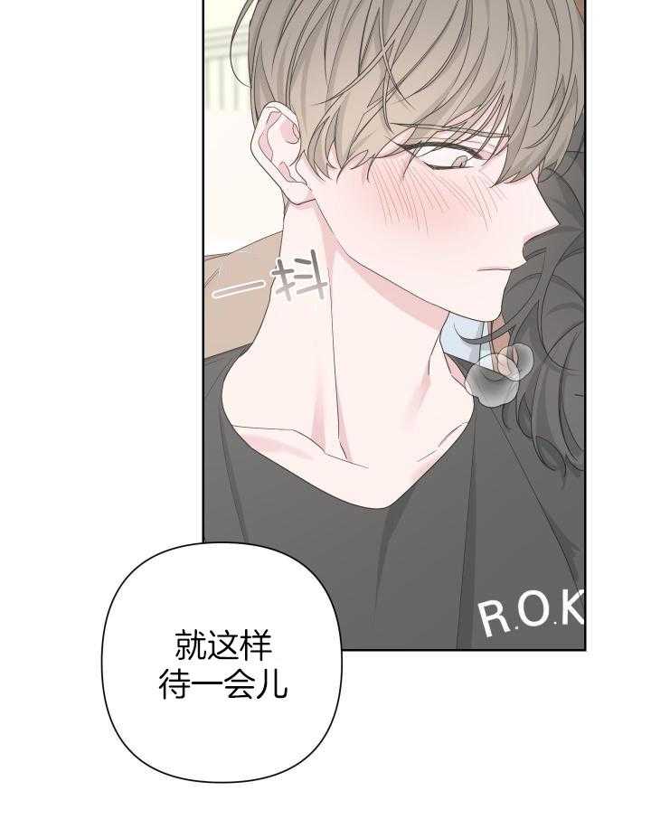 《AVLE》第114话 第32页