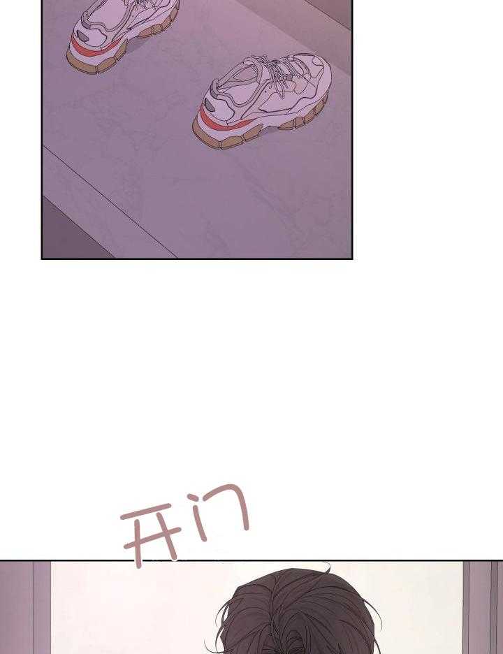《AVLE》第114话 第3页