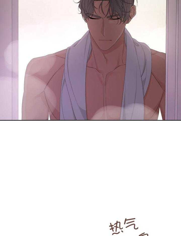 《AVLE》第114话 第4页
