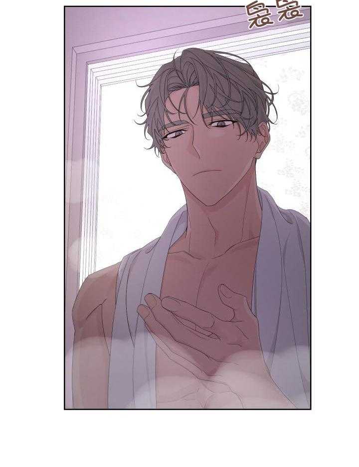 《AVLE》第114话 第5页