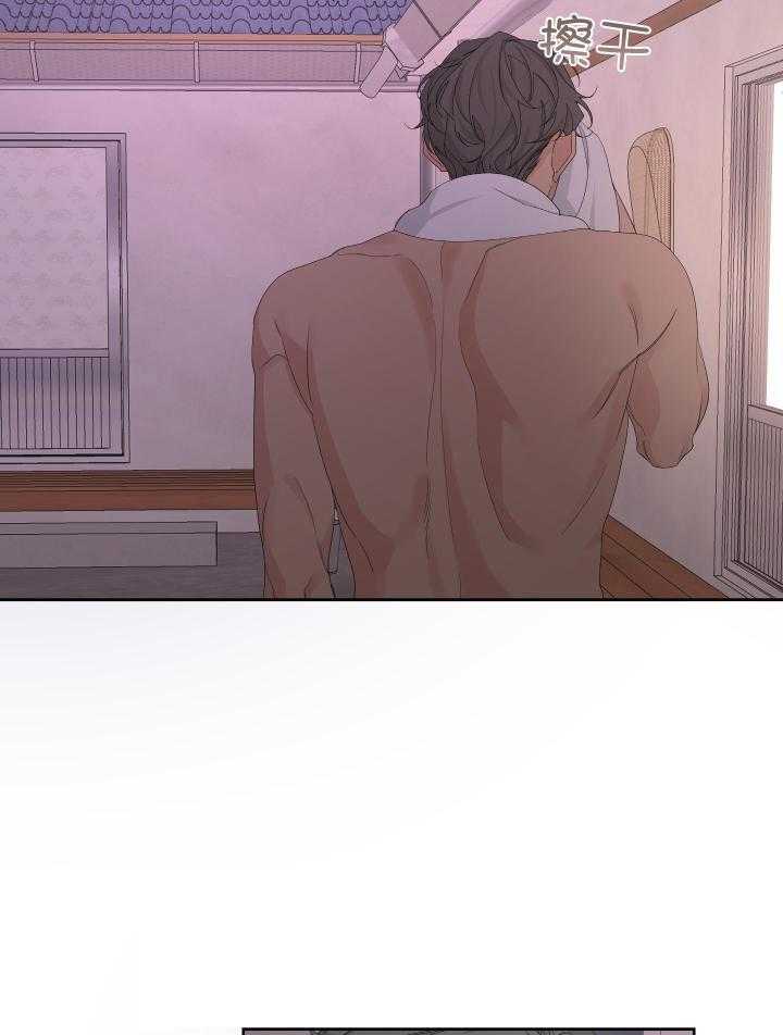 《AVLE》第114话 第8页