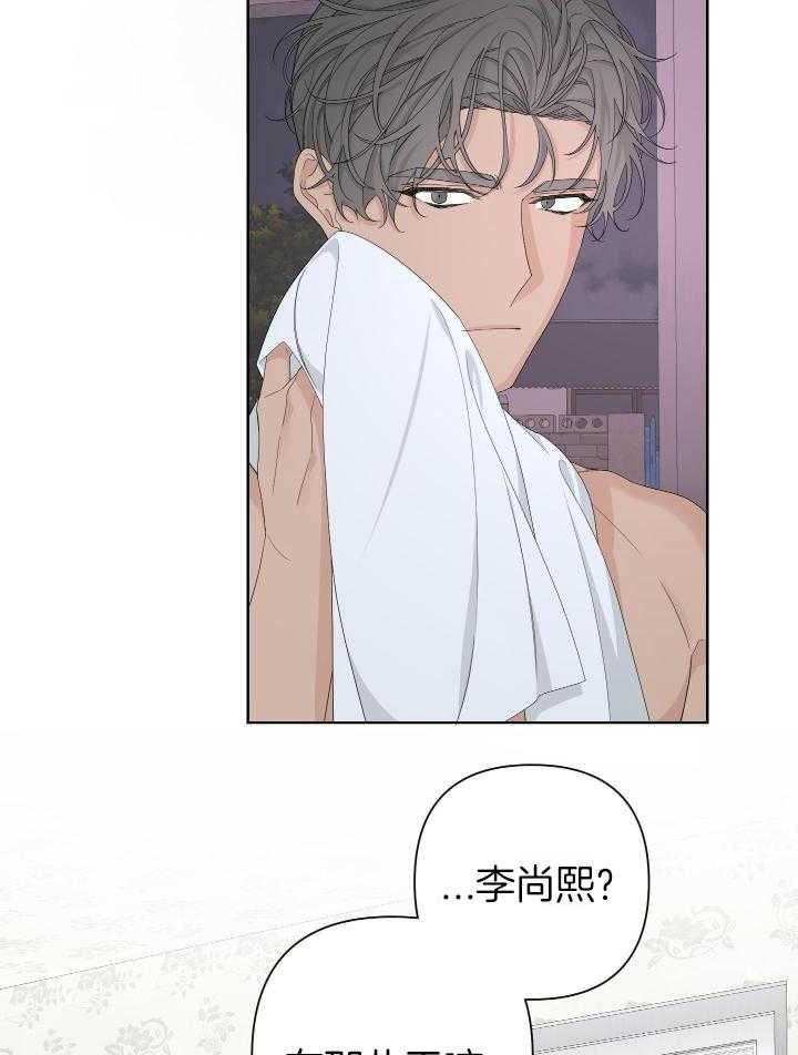 《AVLE》第114话 第9页