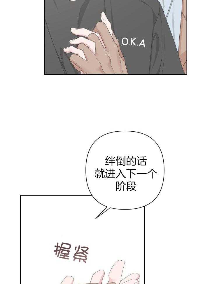 《AVLE》第115话 第10页
