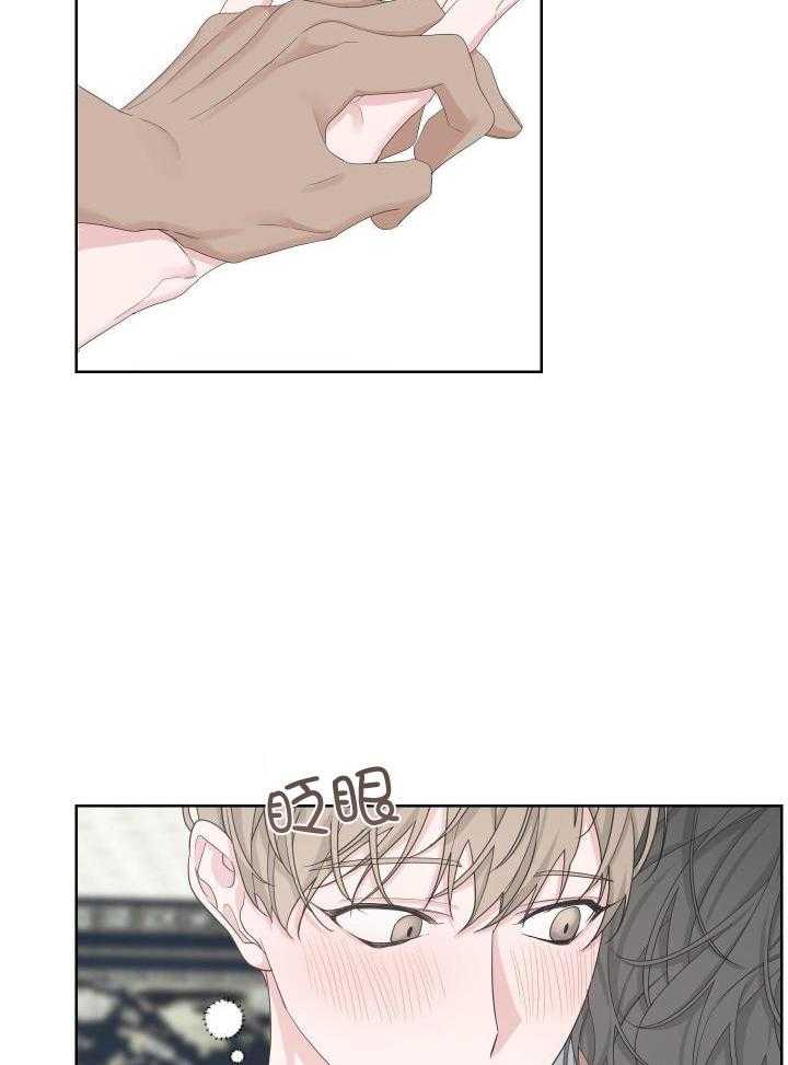 《AVLE》第115话 第11页