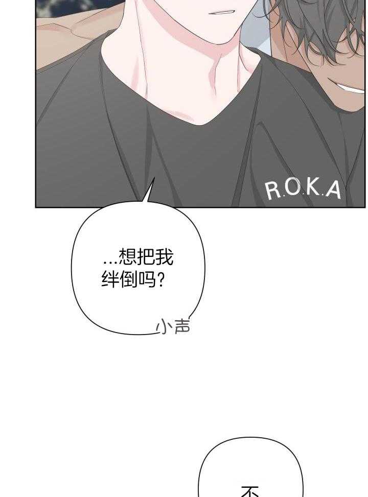 《AVLE》第115话 第12页