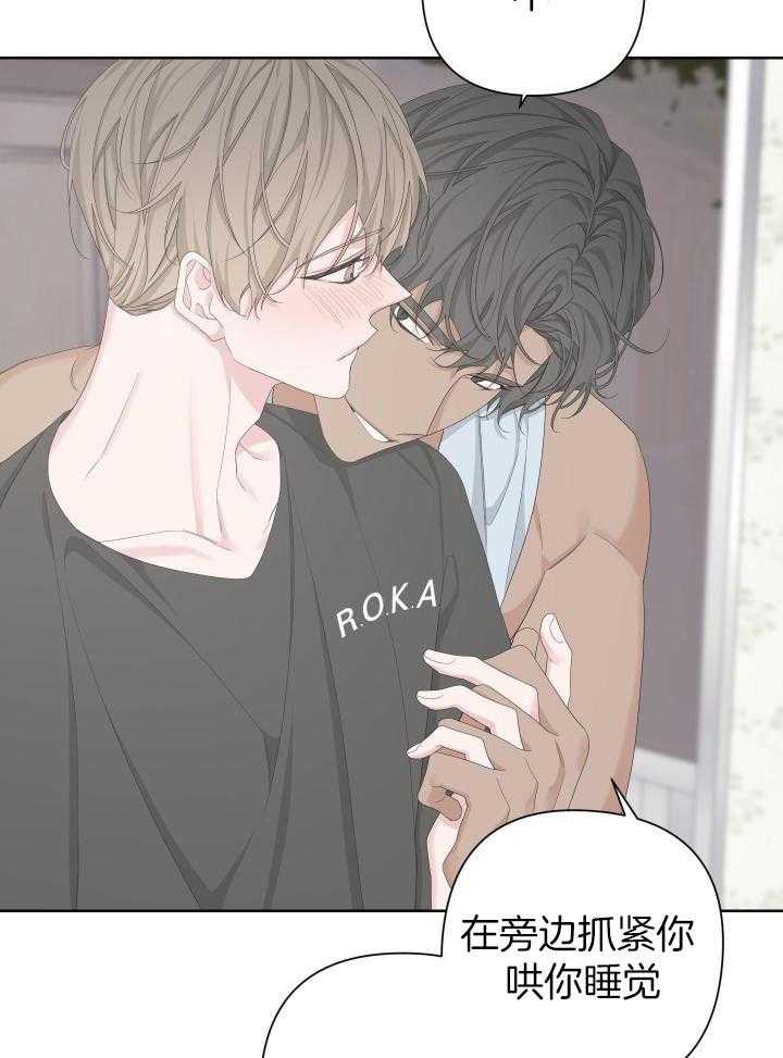 《AVLE》第115话 第13页