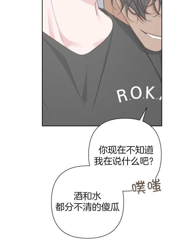 《AVLE》第115话 第15页