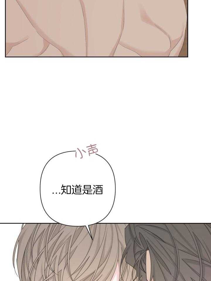 《AVLE》第115话 第17页