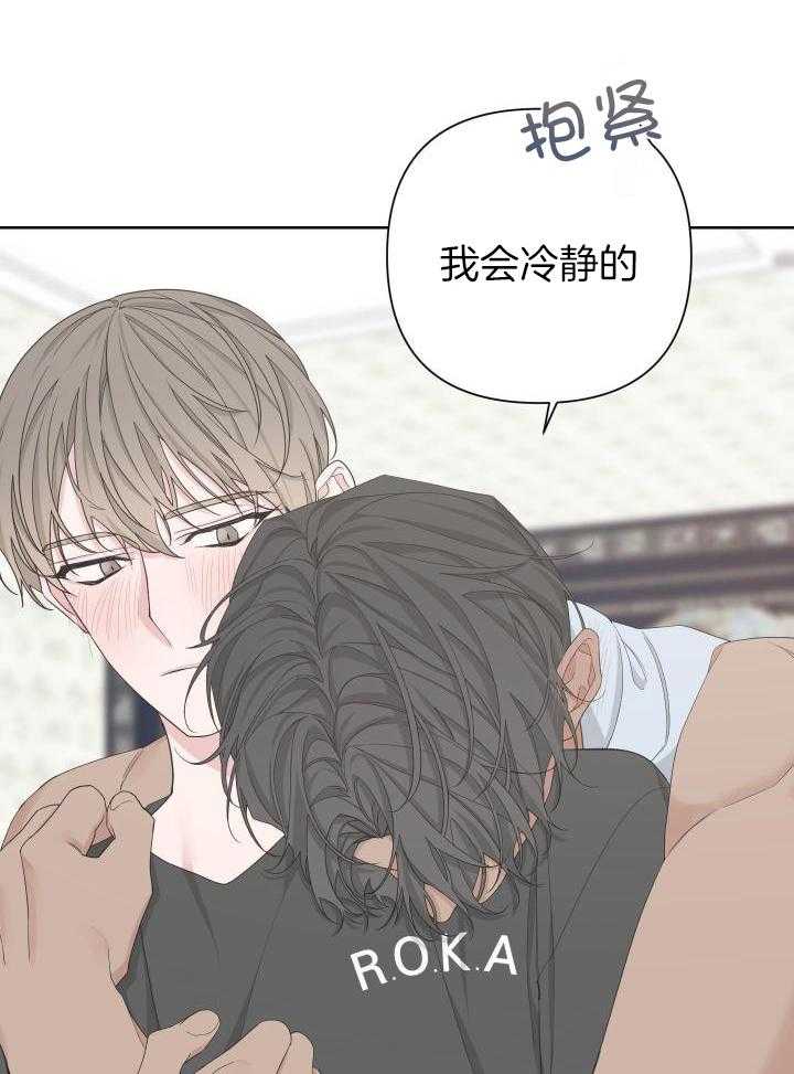 《AVLE》第115话 第1页