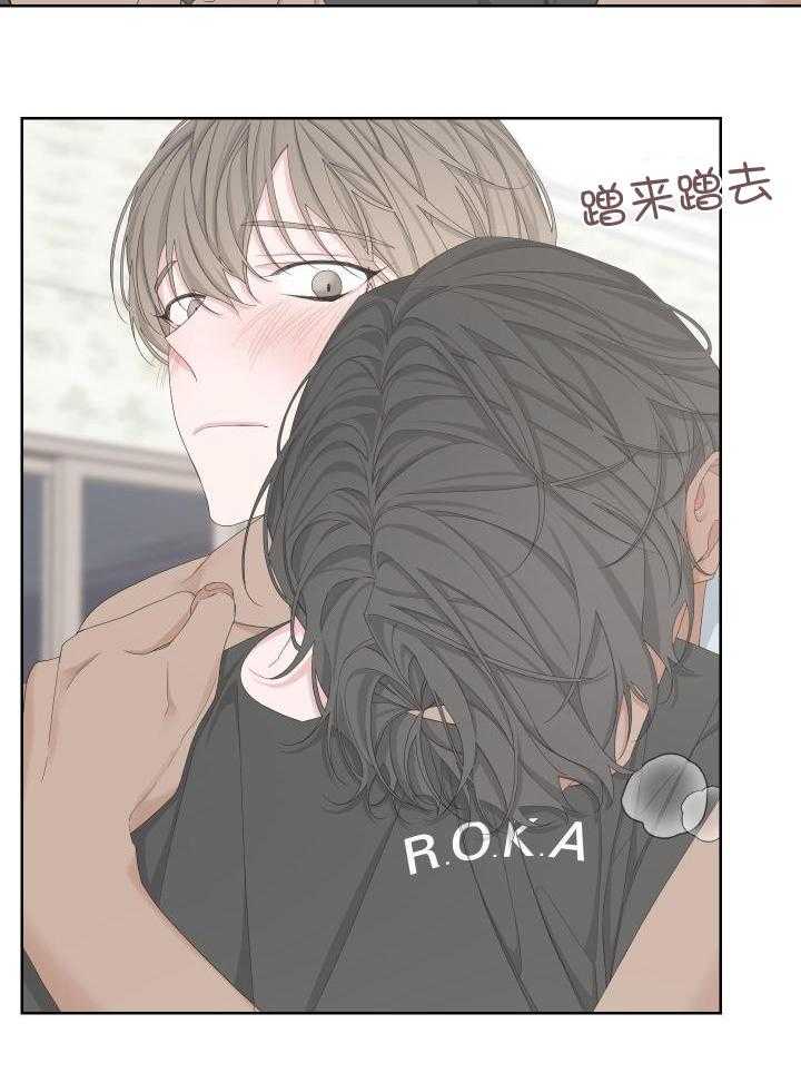 《AVLE》第115话 第2页