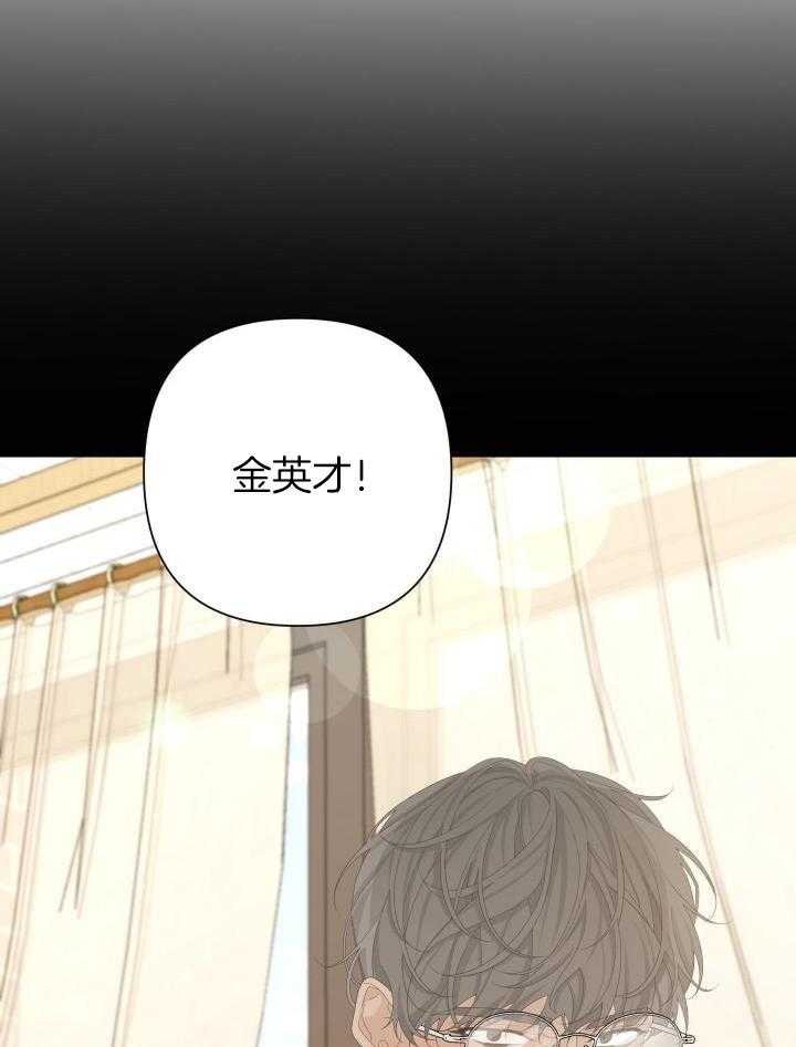 《AVLE》第115话 第32页