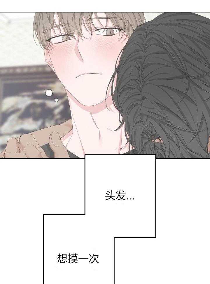 《AVLE》第115话 第3页