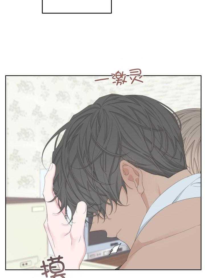 《AVLE》第115话 第4页