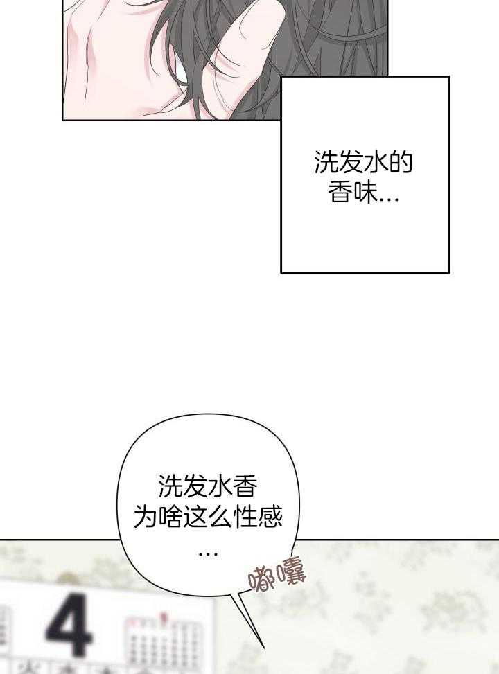 《AVLE》第115话 第6页