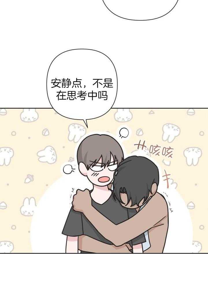《AVLE》第115话 第8页