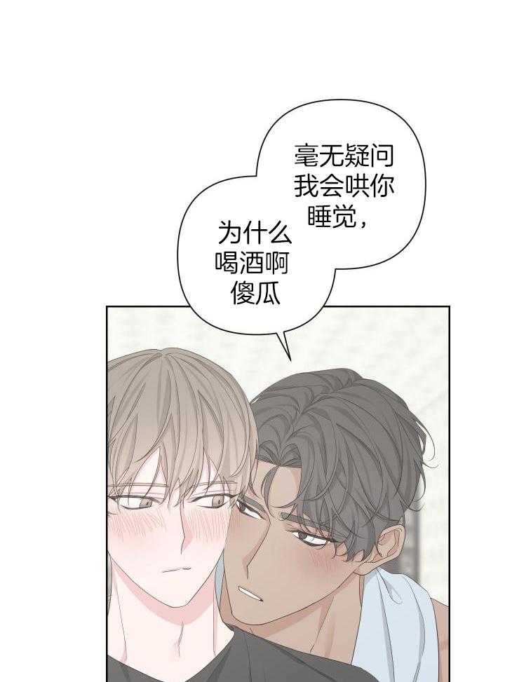 《AVLE》第115话 第9页