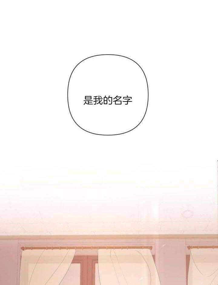 《AVLE》第118话 第10页
