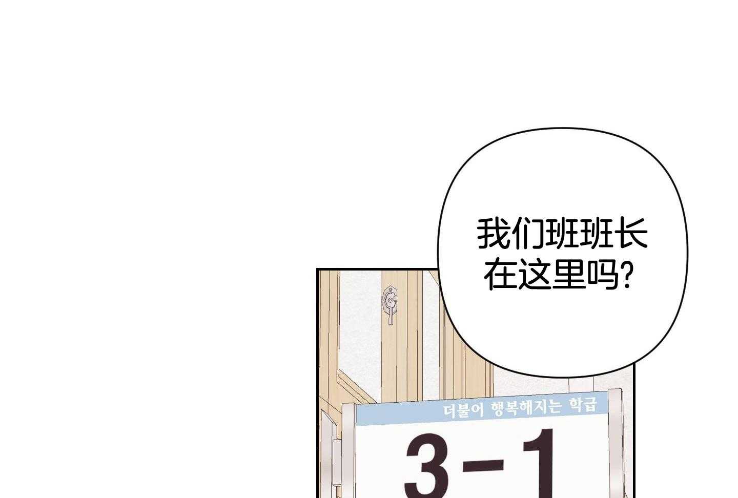 《AVLE》第118话 第12页