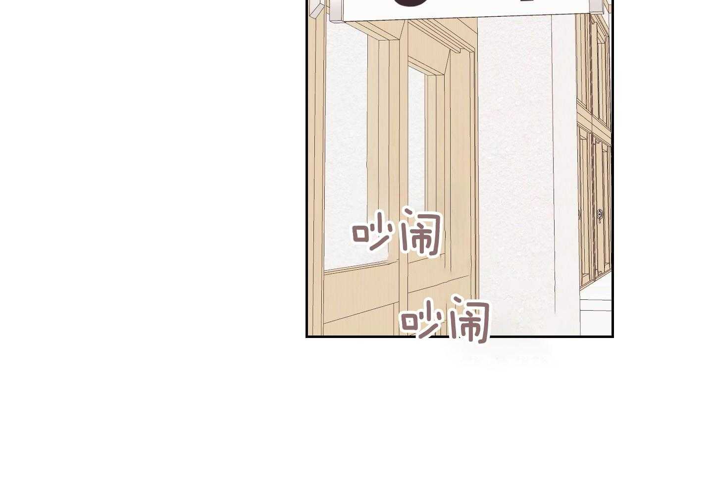 《AVLE》第118话 第13页