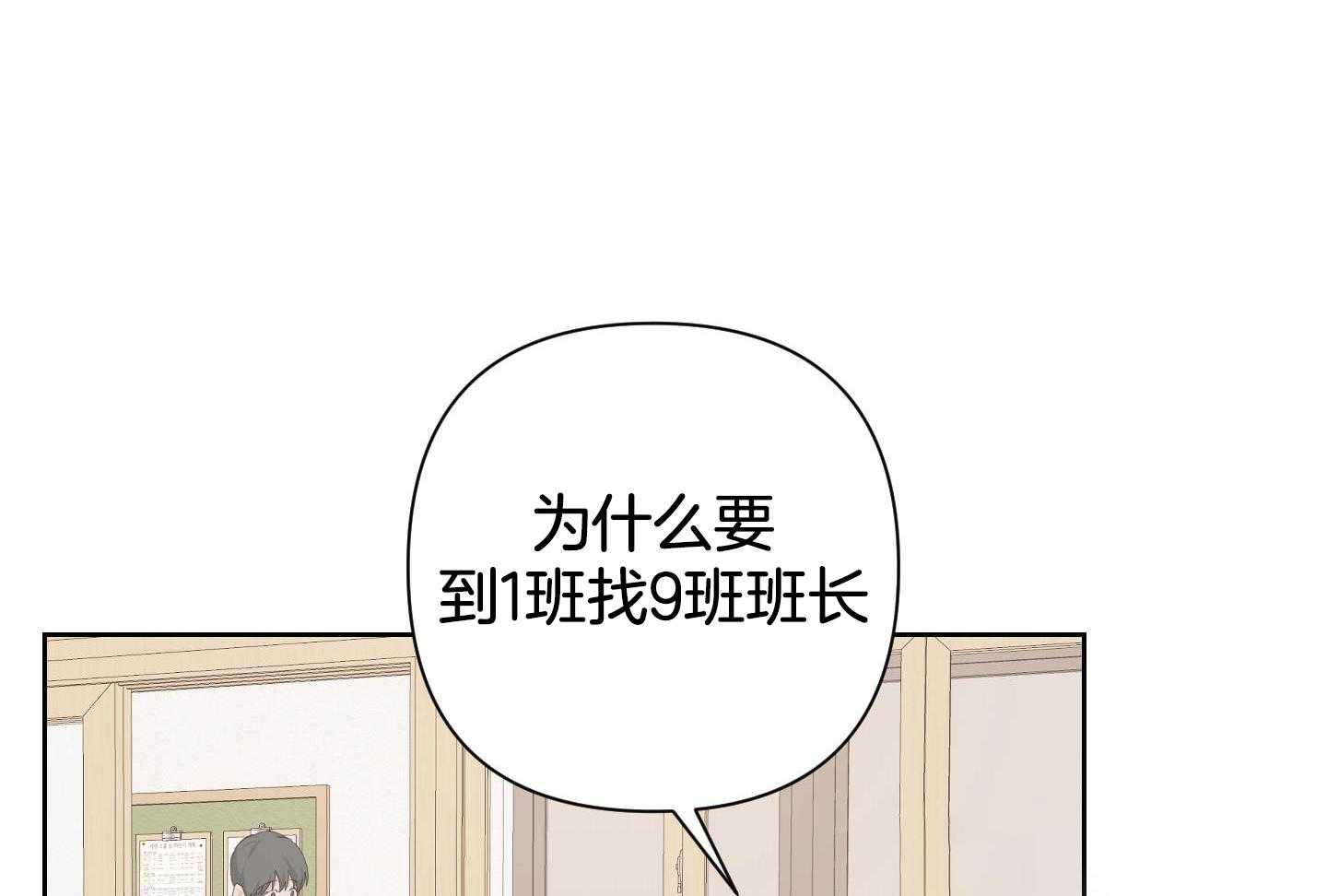 《AVLE》第118话 第14页