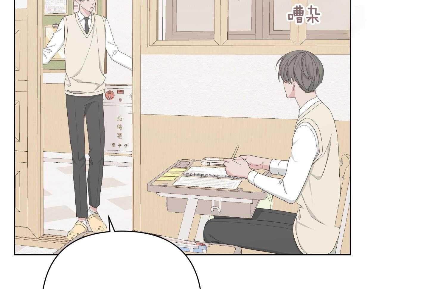 《AVLE》第118话 第15页