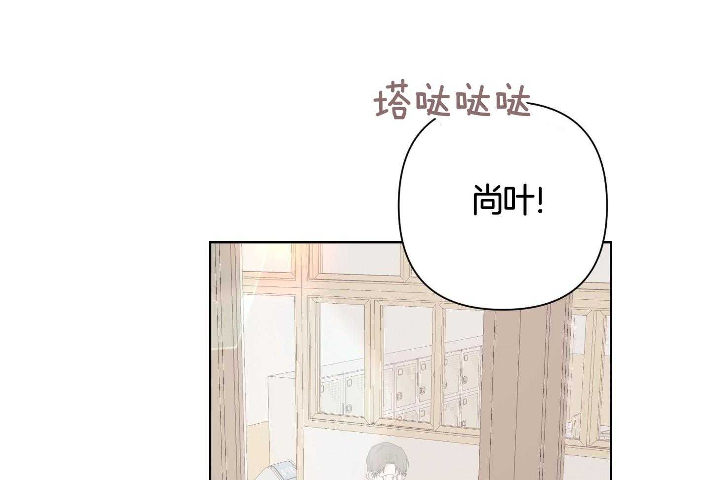 《AVLE》第118话 第17页