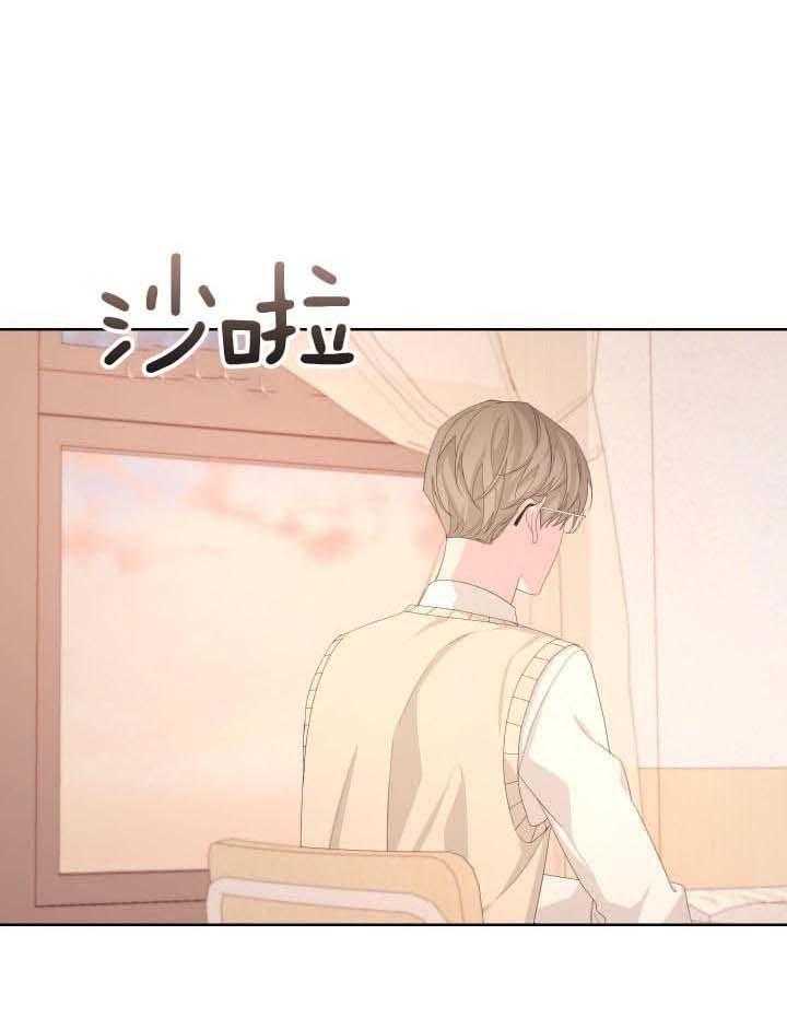 《AVLE》第118话 第1页