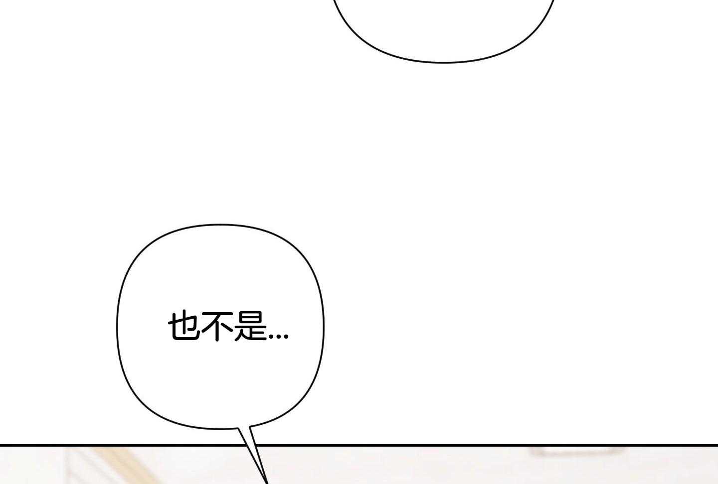 《AVLE》第118话 第22页