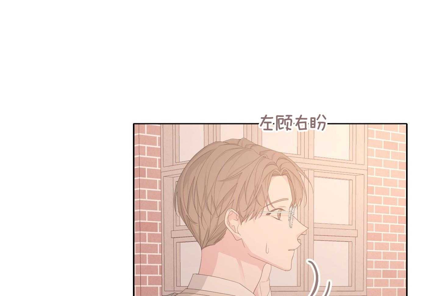 《AVLE》第118话 第26页