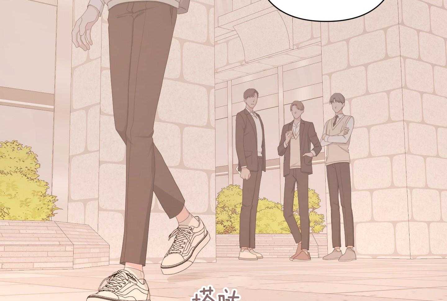 《AVLE》第118话 第29页