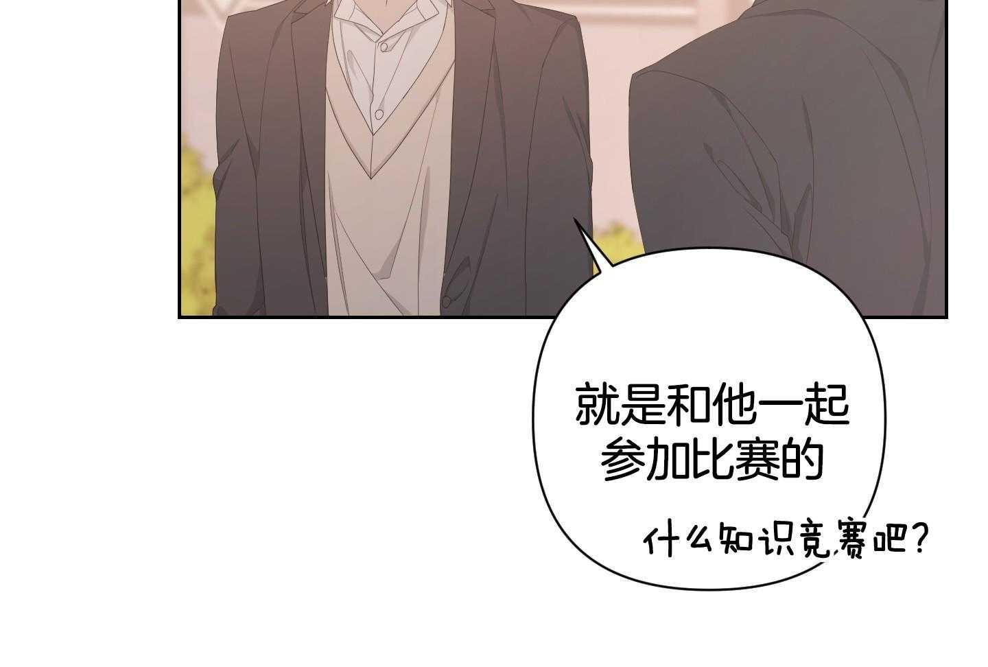 《AVLE》第118话 第32页