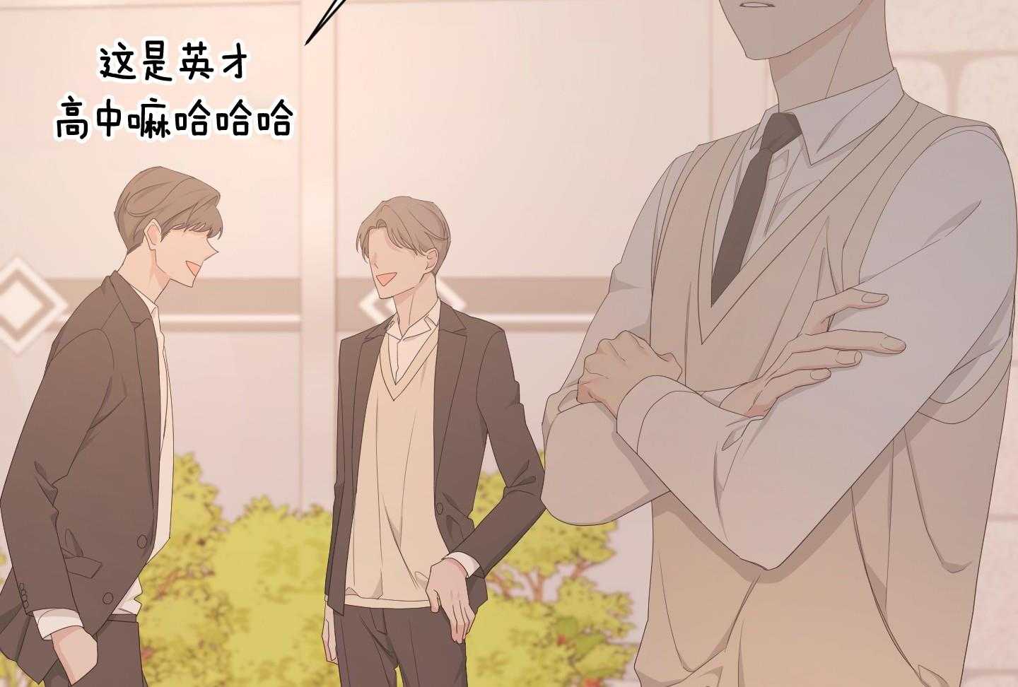 《AVLE》第118话 第34页