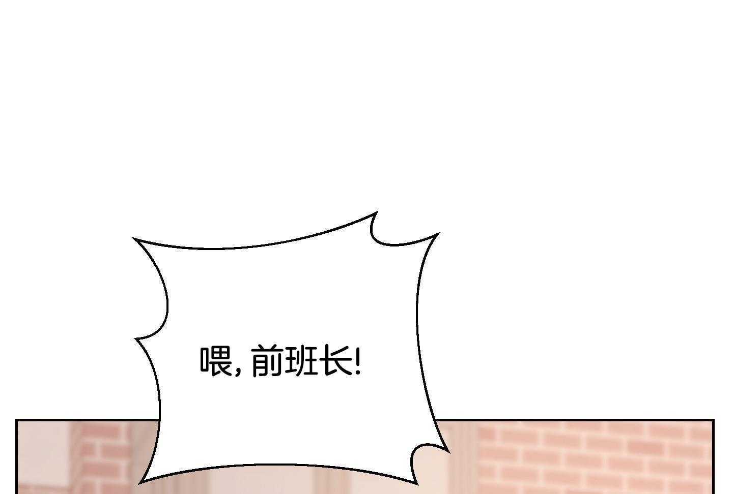 《AVLE》第118话 第36页