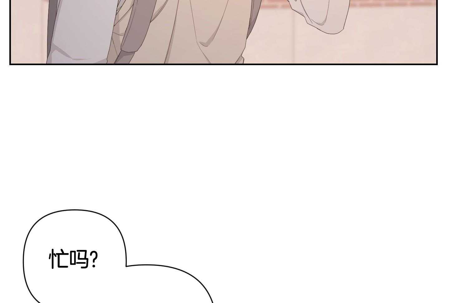 《AVLE》第118话 第38页
