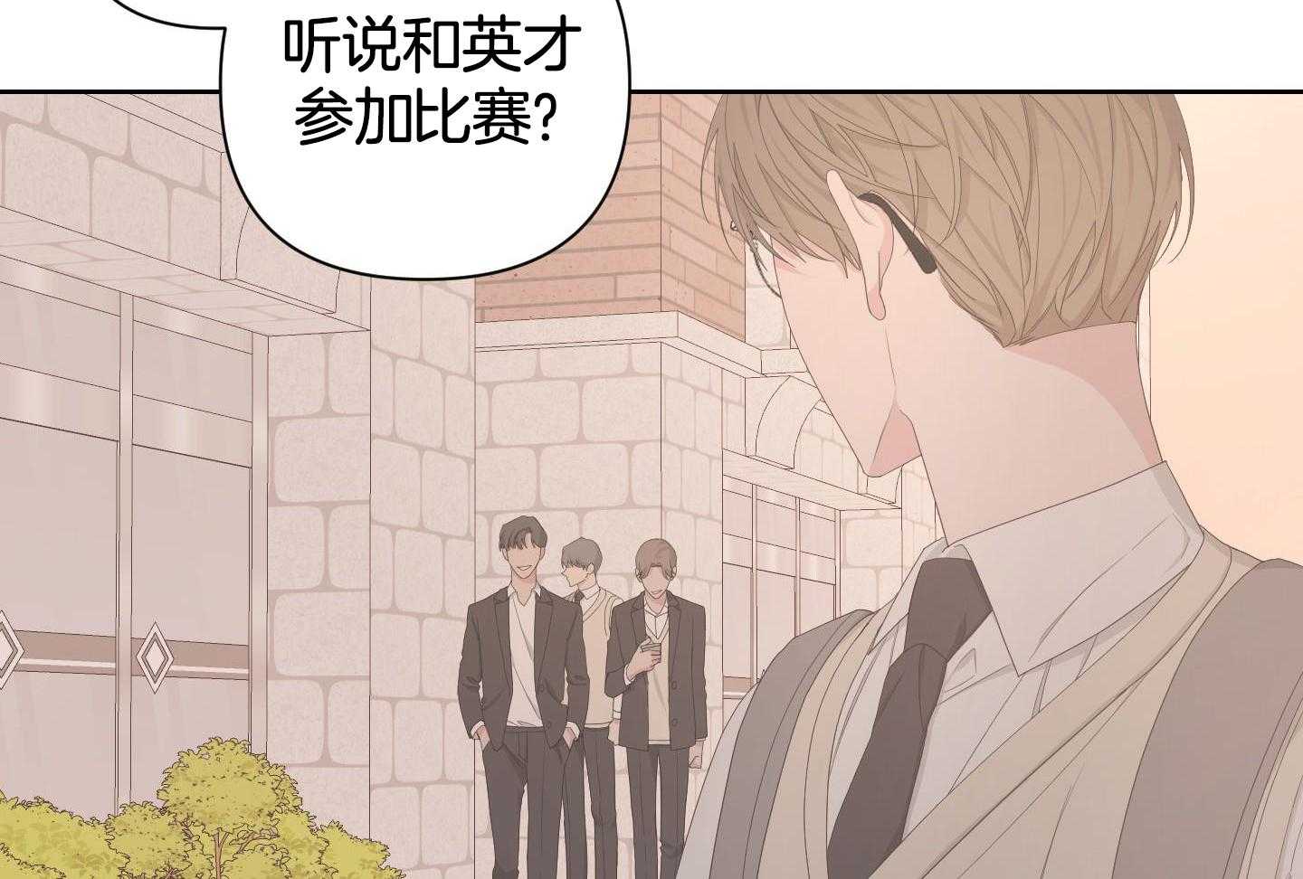 《AVLE》第118话 第39页