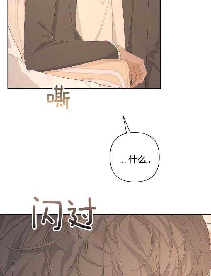 《AVLE》第118话 第3页