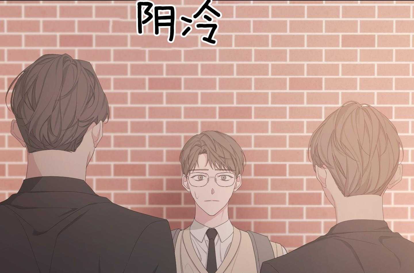 《AVLE》第118话 第44页