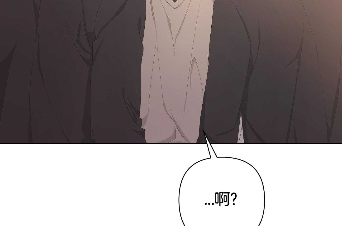 《AVLE》第118话 第45页