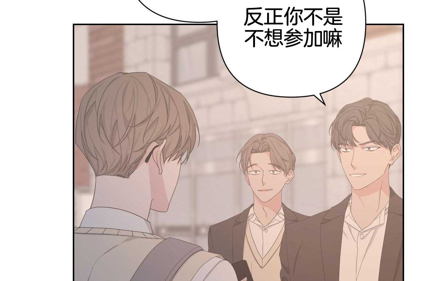 《AVLE》第118话 第47页