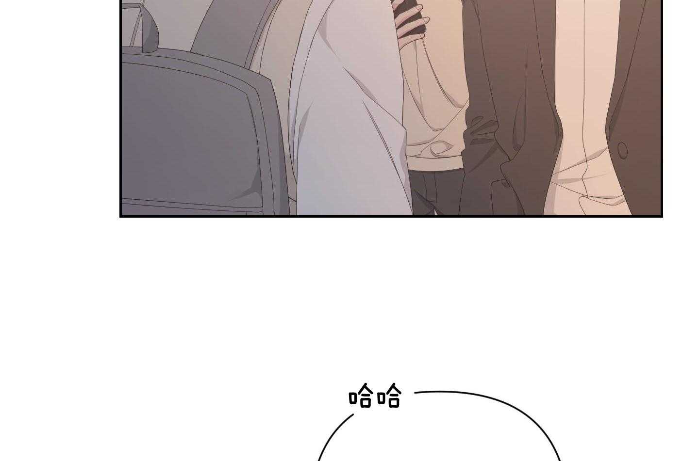 《AVLE》第118话 第48页