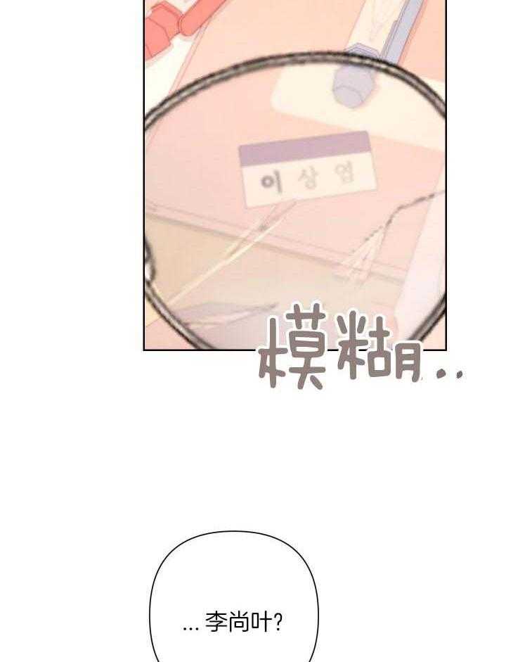 《AVLE》第118话 第5页